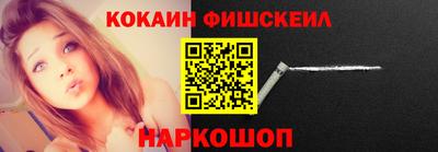 метамфетамин Берёзовский