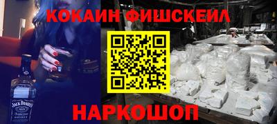 метамфетамин Берёзовский