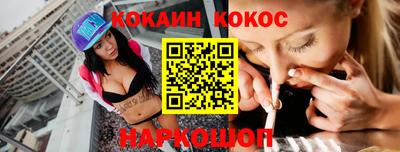 гидра Бийск