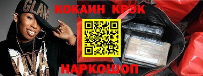 первитин Жуковский