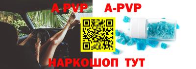 первитин Жуковский