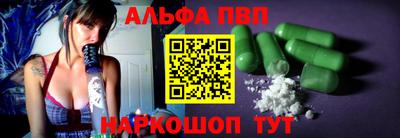 гашик Заводоуковск