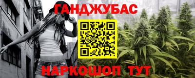 ALPHA-PVP Беслан