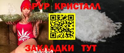 метамфетамин Берёзовский
