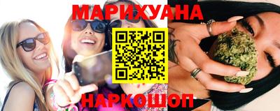 гидра Бийск