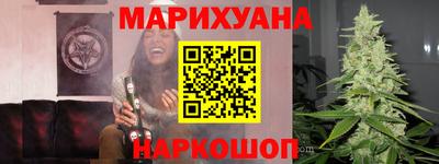 гашик Заводоуковск