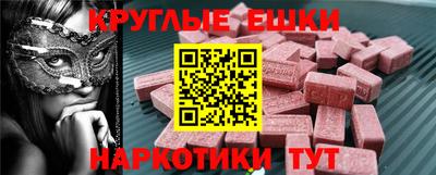 ALPHA-PVP Беслан