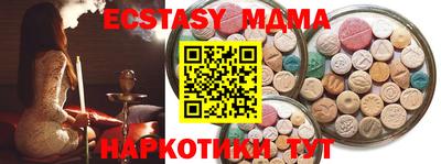 первитин Жуковский