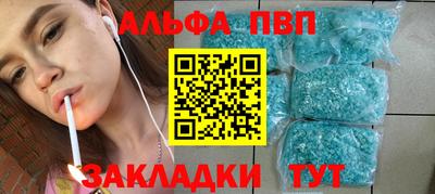 метамфетамин Берёзовский