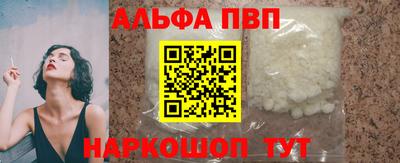 гашик Заводоуковск