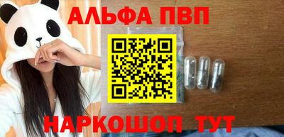 марки lsd Абакан