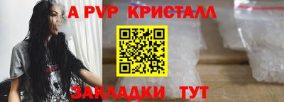 гашик Заводоуковск