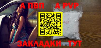 метамфетамин Берёзовский