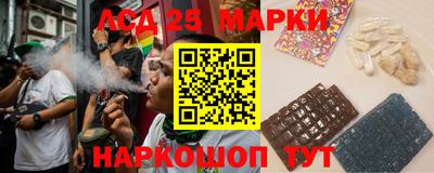 гидра Бийск