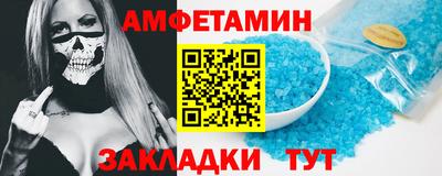 первитин Жуковский