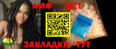 гашик Заводоуковск