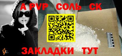 герыч Заволжье