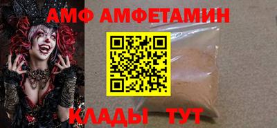 гидра Бийск