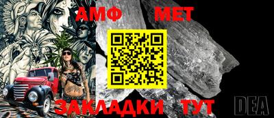 первитин Жуковский