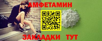 гашик Заводоуковск