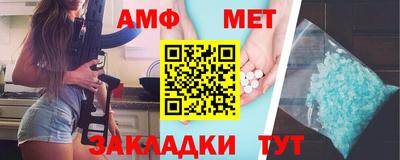 первитин Жуковский