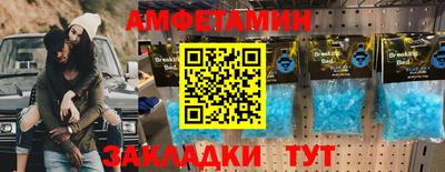 гашик Заводоуковск