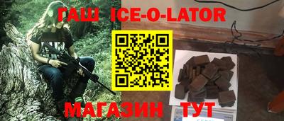 ALPHA-PVP Беслан