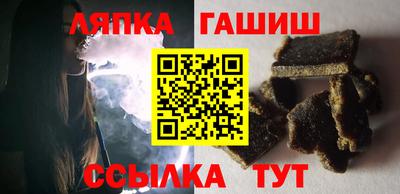 гашик Заводоуковск