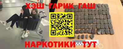 герыч Заволжье