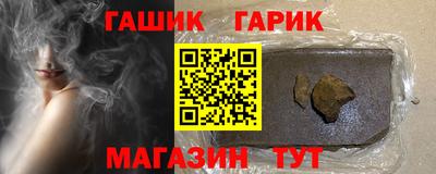 герыч Заволжье