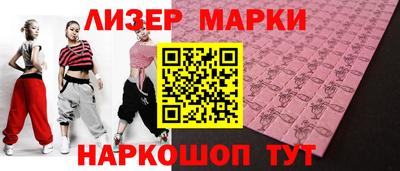 герыч Заволжье