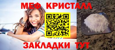 ALPHA-PVP Беслан