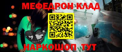 первитин Жуковский
