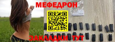 гашик Заводоуковск