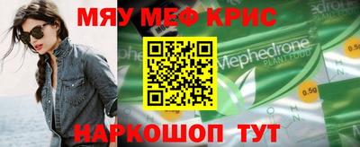 гашик Заводоуковск