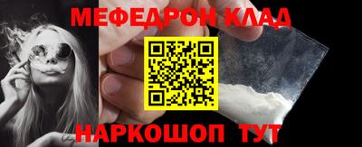 первитин Жуковский