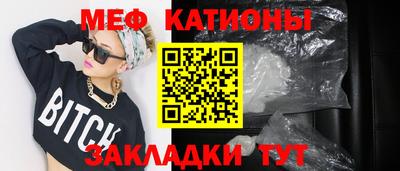 первитин Жуковский