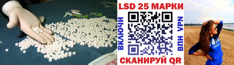 Лсд 25 экстази кислота  Дальнереченск 