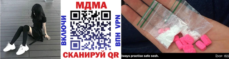 MDMA VHQ  Дальнереченск 