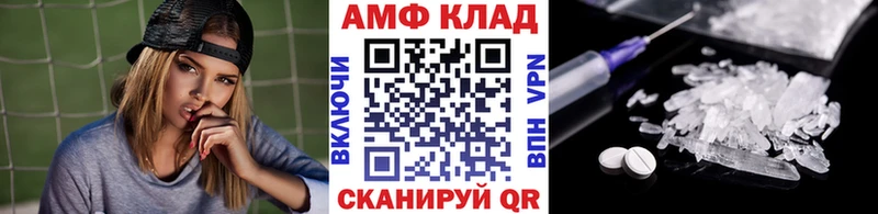 Метамфетамин кристалл магазин продажи наркотиков Дальнереченск