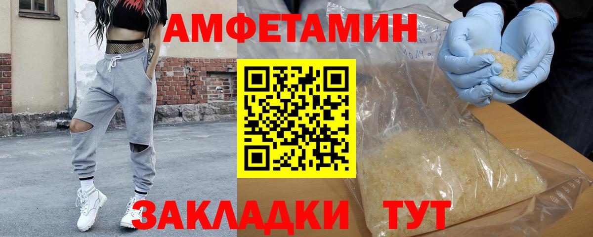 Метамфетамин Methamphetamine  Метамфетамин Methamphetamine  Дальнереченск 