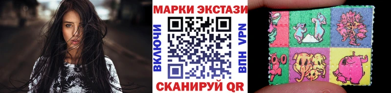 Марки NBOMe 1,5мг  Дальнереченск 