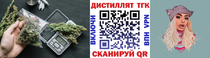 kraken зеркало  Дальнереченск  Дистиллят ТГК гашишное масло  где купить наркотик 