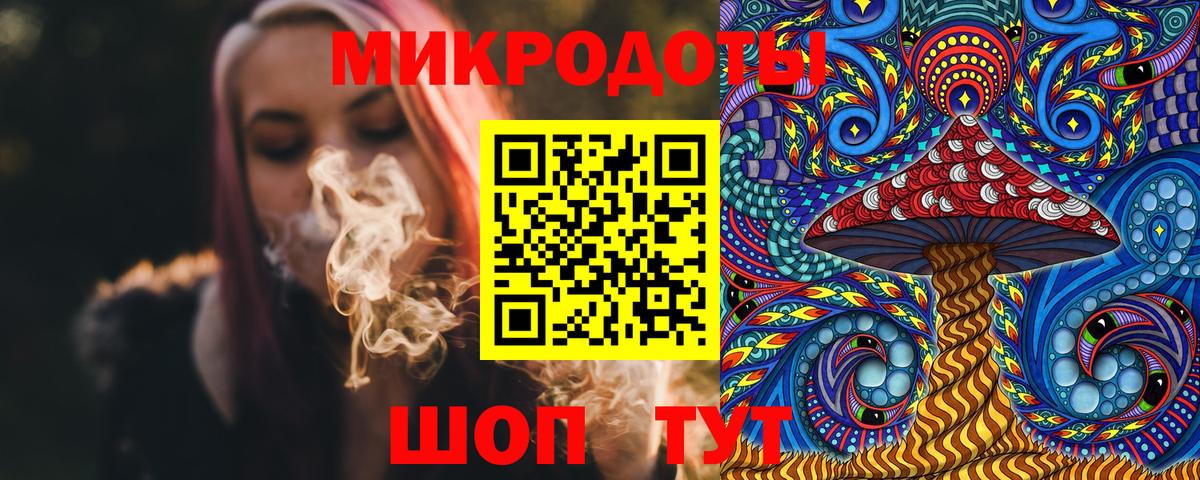 Дальнереченск  Кокаин  Вход с VPN  МЕФ  Codein  Марихуана  ГАШ  МДМА  А ПВП 